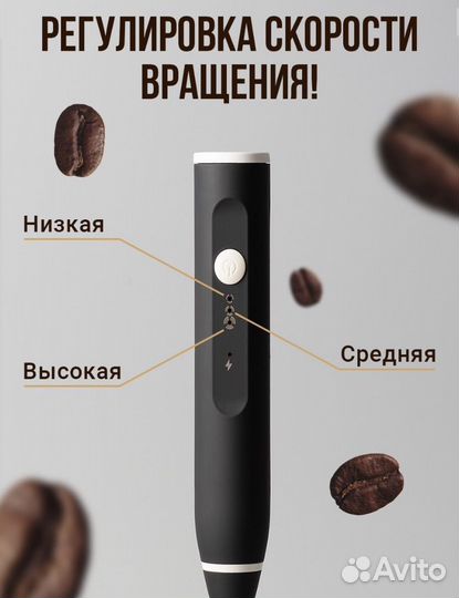 Капучинатор вспениватель