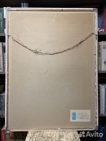 Картина, Екатерининский парк, 1982 г