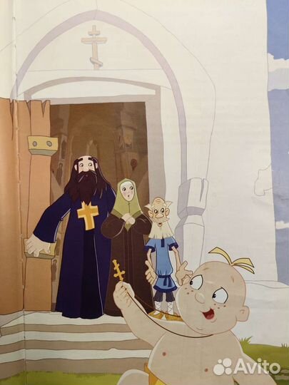 Книга Алёша Попович и Тугарин Змей