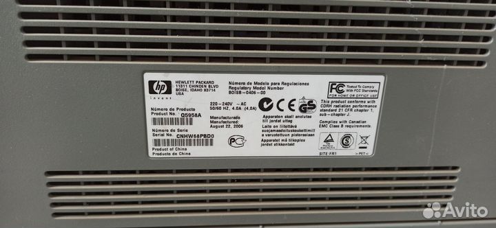 Hp lj 2420
