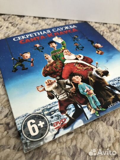 Cd/Dvd диск Секретная служба Санта-Клауса