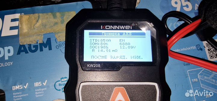 Аккумулятор exide ek950 (850A) 95Ah