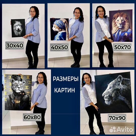 Картина Медведи в кимоно
