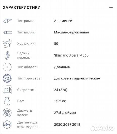 Велосипед Stinger Graphite Evo 27.5 (2021)