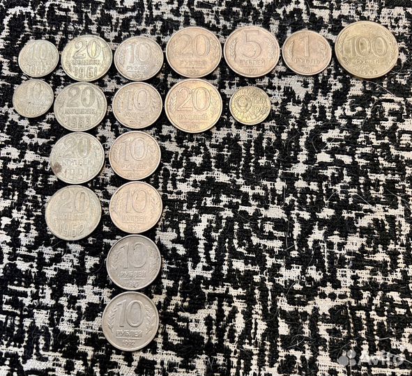 Монеты СССР