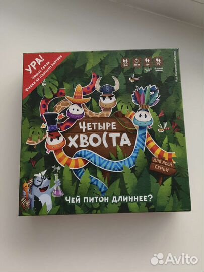 Игра настольная, игры настольные разные