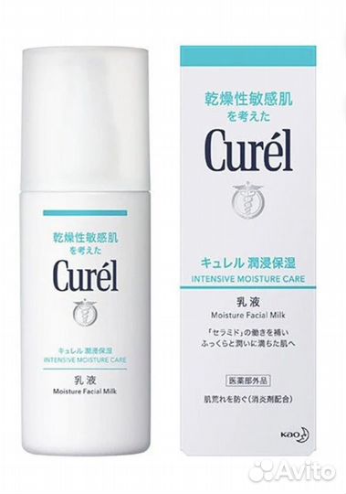 Curel intensive moisture care facial milk Япония