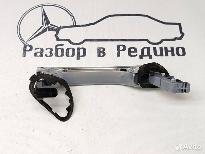 Ручка двери наружняя w220 S-class 113.966