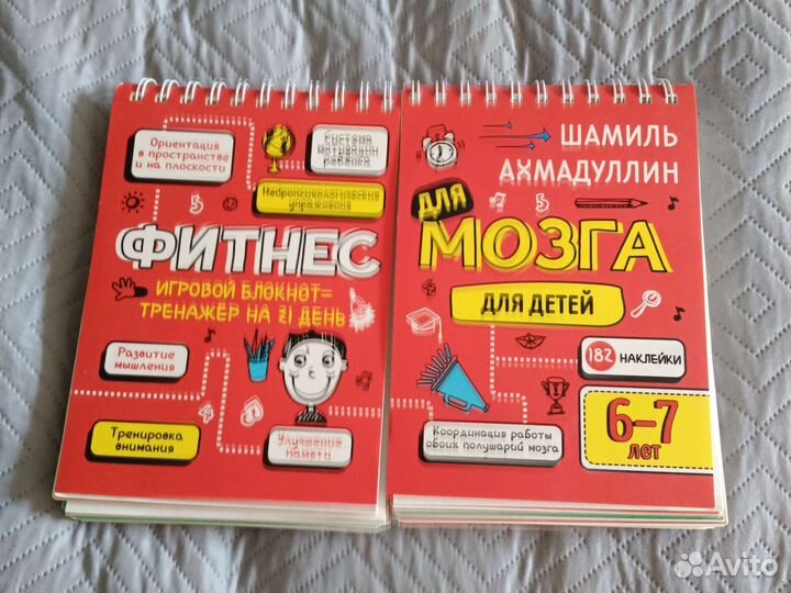 Шамиль Ахмадуллин развиваем мозг