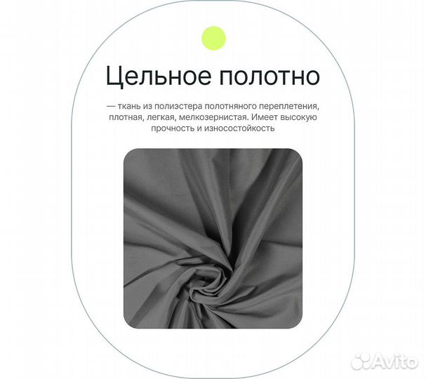 Фон полиэстеровый Raylab RL-BP01 2*3 S серый