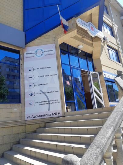 Офис, 83 м²