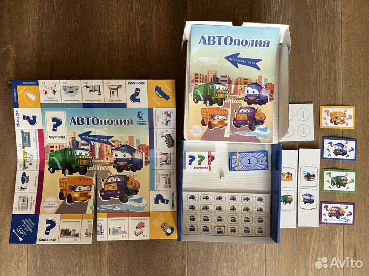 Настольная игра Автополия