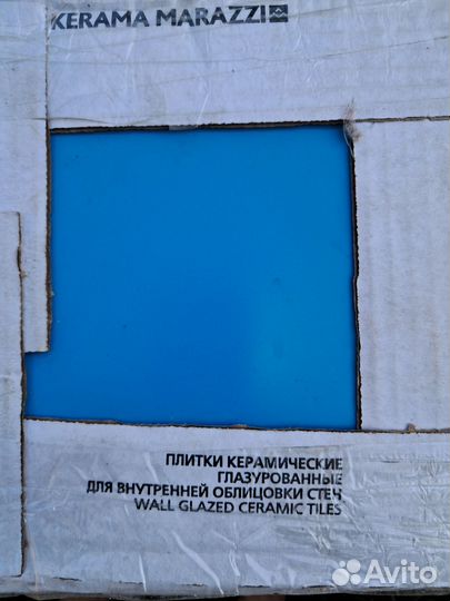 Керамическая плитка настенная остатки