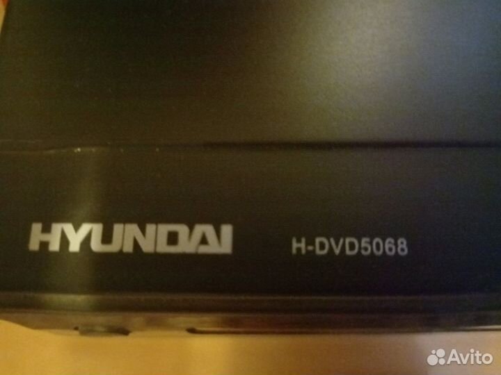 Dvd плеер hyundai вvd5068