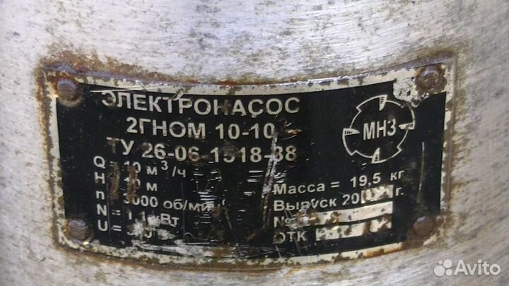 Насосы