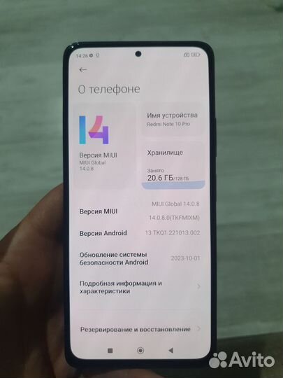 Xiaomi Redmi Note 10 Pro, 6/128 ГБ