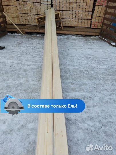 Имитация бруса