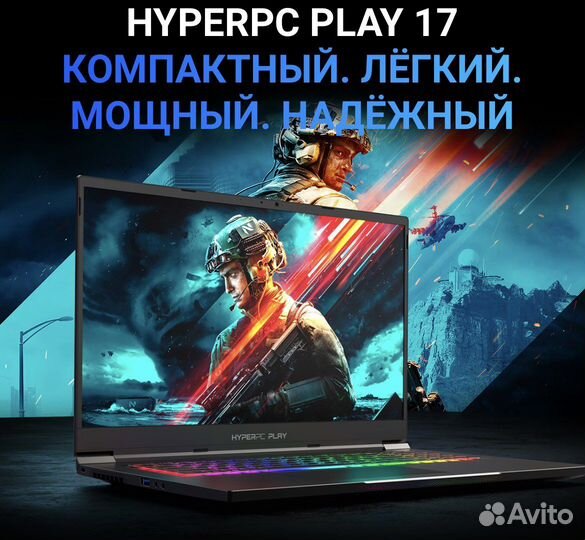 Ноутбук HyperPC play 17 plus