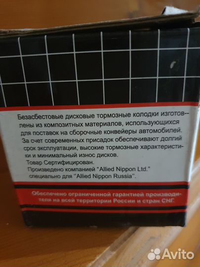 Тормозные колодки передние на ваз 2108-2115