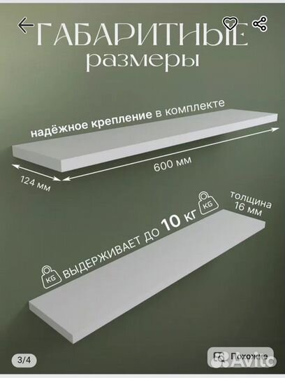 Полки настенные новые