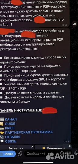 Заработок онлайн