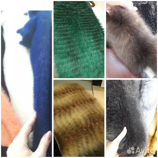 Мех натуральный для рукоделия