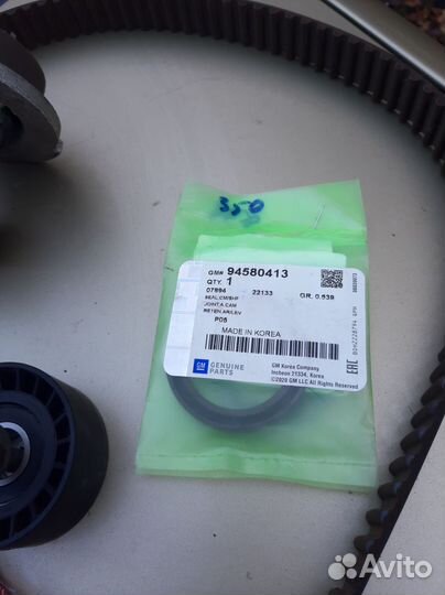 Daewoo nexia ремень грм и помпа