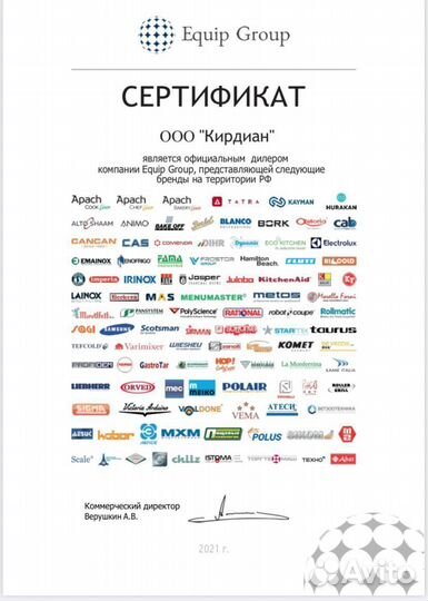 Сплитсистема polair SB 211 M light