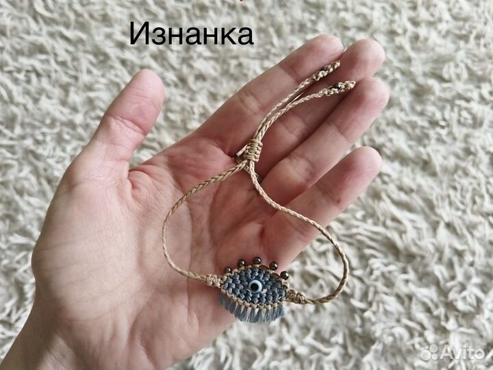 Браслет Глаз новый