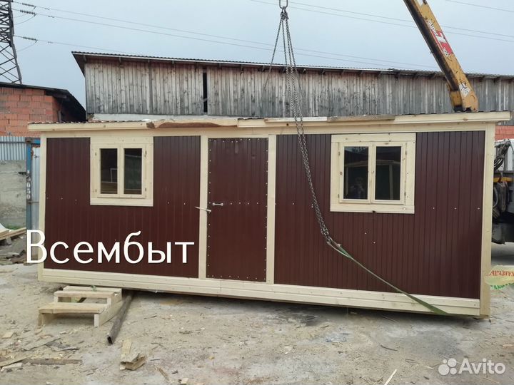 Бытовка вагончик