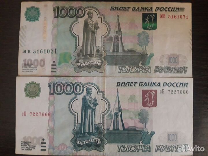 Купюра