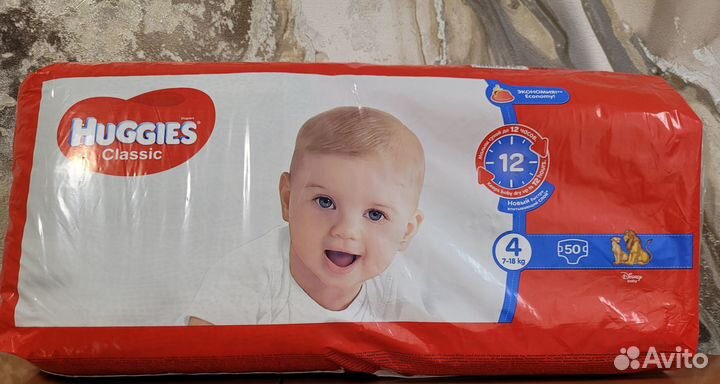 Памперсы детские Хаггис 4 3 упаковки