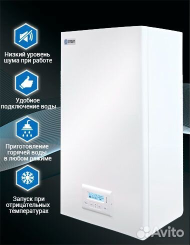 Электрический котел Stout Стаут