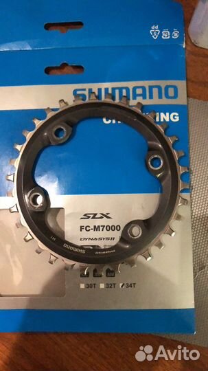 Передняя звезда shimano