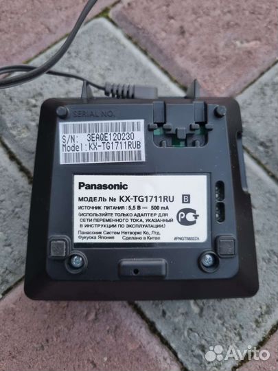 Беспроводной телефон Panasonic KX-TG1711RU