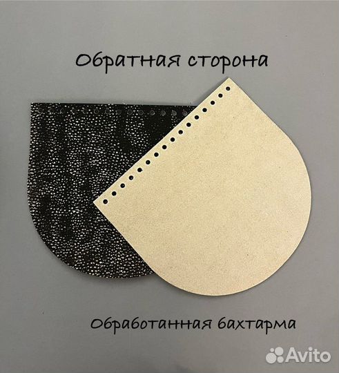 Клапан для сумки