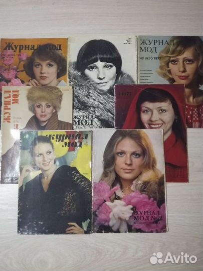 Журналы мод
