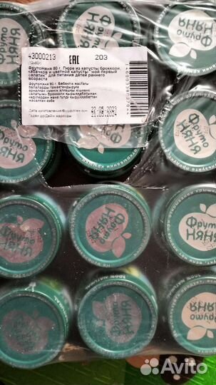 Детское питание