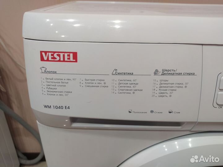 Стиральная машина
