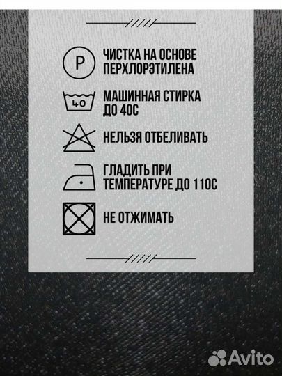 Комплект штор чёрные блекаут новые