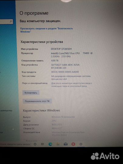 Ноутбук 17 дюймов hp