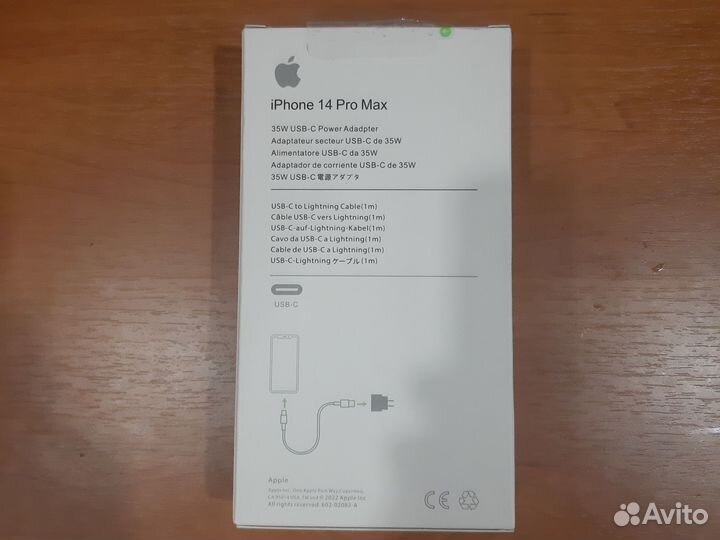 Зарядное устройство для iPhone