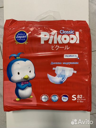 Подгузники пикул детские