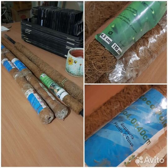 Опоры, стойки, поддержки