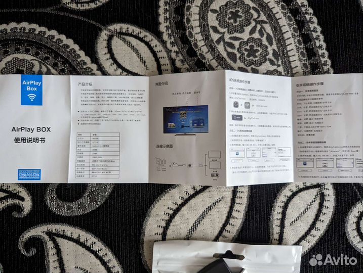 Wi-Fi адаптер для подключения к тв