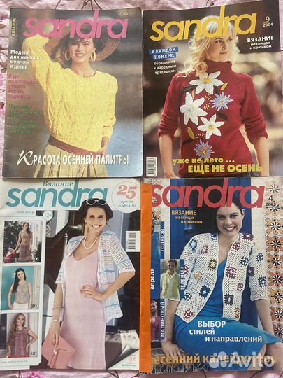 Журналы по вязанию Sandra, маленькая Диана