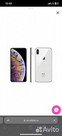 iPhone Xs Max, 64 ГБ