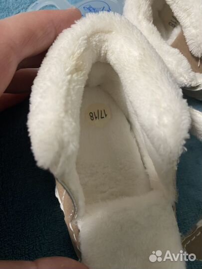 Пинетки Sterntaler теплые 17 размер