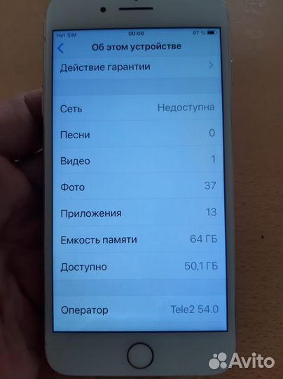 Телефон iPhone 8 plus