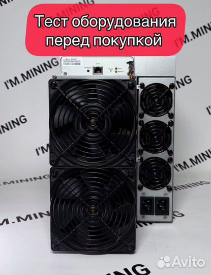 Antminer S19 90Th Б/У в идеальном состоянии с гтд РФ